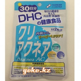 DHC Комплекс для очищения кожи изнутри