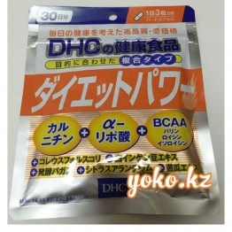 DHC diet power 