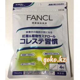 Fancl Анти-Холестерин