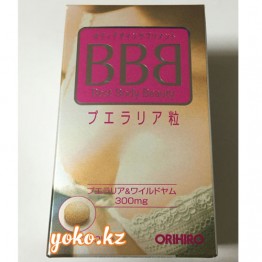 Витамины для увеличения груди ORIHIRO BBB (Best Body Beauty) на 30 дней