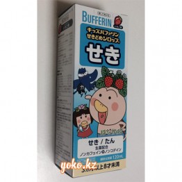 Bufferin - Бафферин детский сироп от кашля со вкусом клубники.(от 3 месяцев)