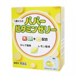 OKI Витамины-желе для детей со вкусом лимона (А, Д3, С)